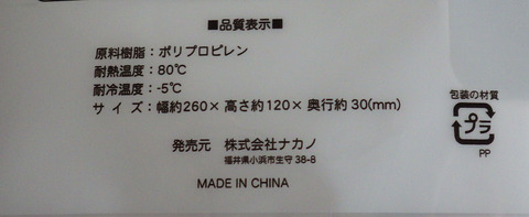 RIMG0545