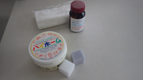 RIMG8338