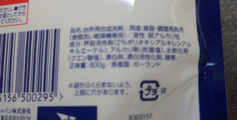 アルミトレイ