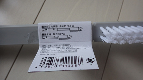 RIMG9401