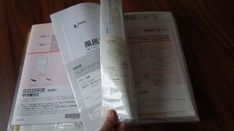 RIMG4184