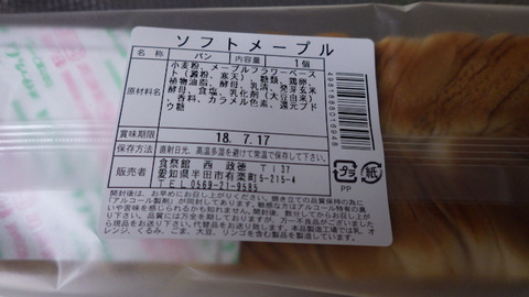 RIMG7205