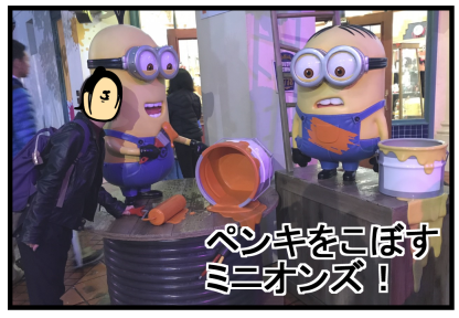 USJ17