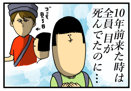 USJ3