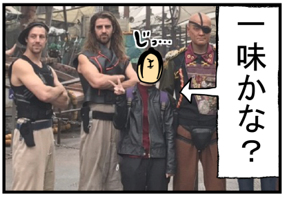 USJ11