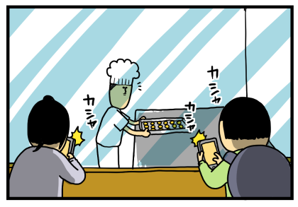 USJ6