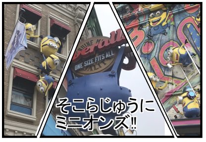 USJ16