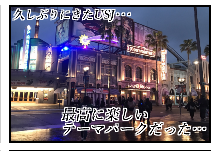 USJ25