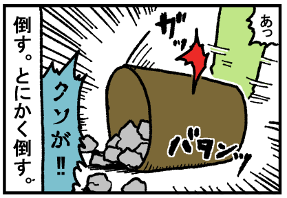 2-31