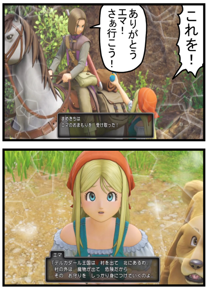 DQ1(24)