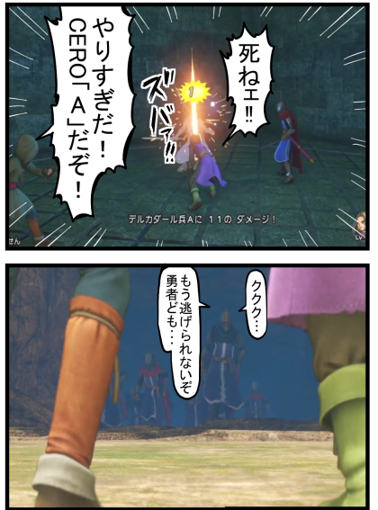 DQ2(26)
