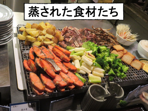 北海道5
