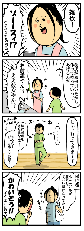 801-2