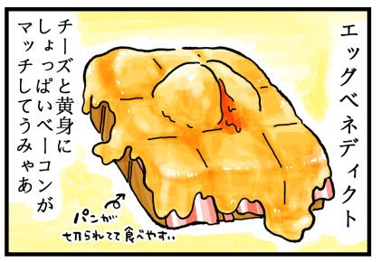 もとまち-1