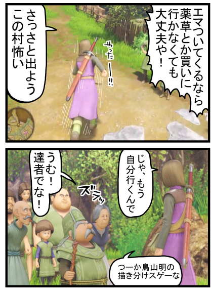 DQ1(21)