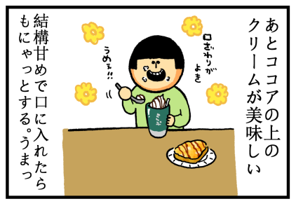 らんぷ-2