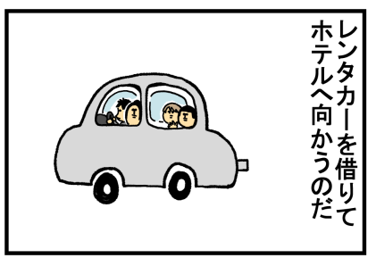北海道1-2