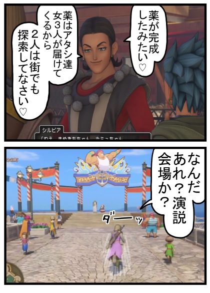 DQ9(10)