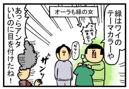 大須1-45