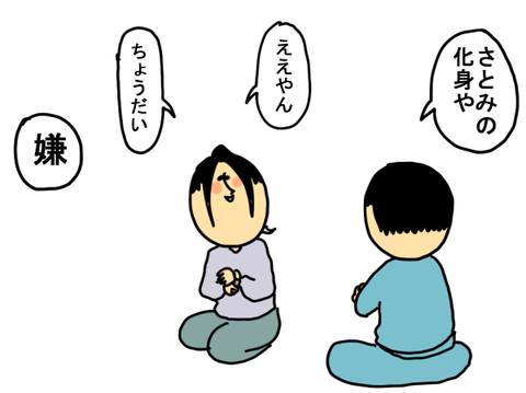DIY2