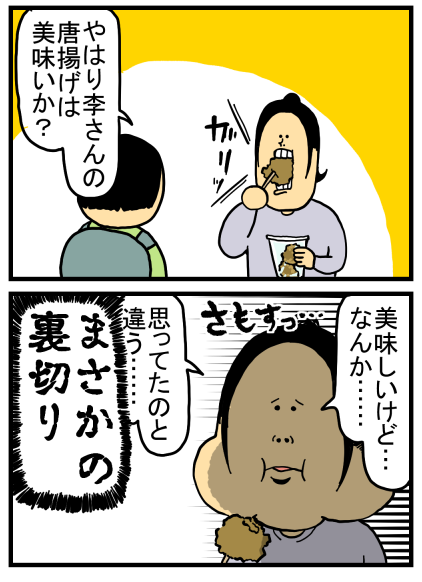 大須1-18