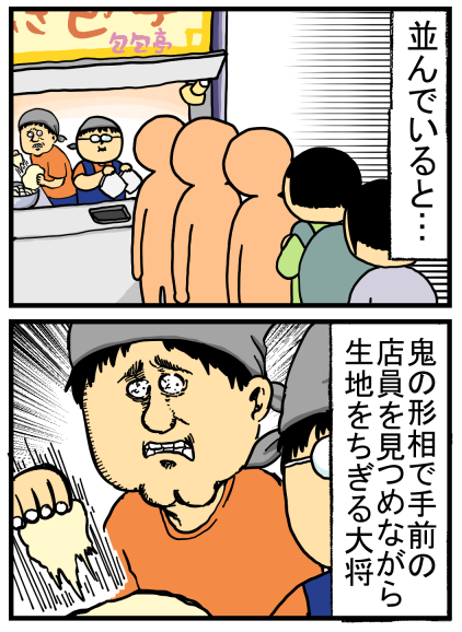 大須1-24