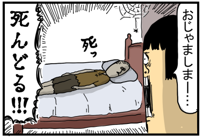 スカイリム14