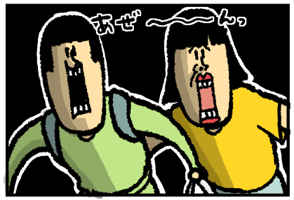タイその16