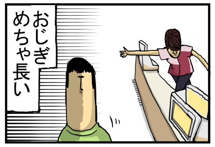 95-2