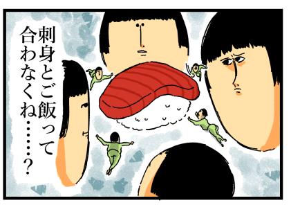 北海道1-8