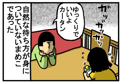 タイ後編23