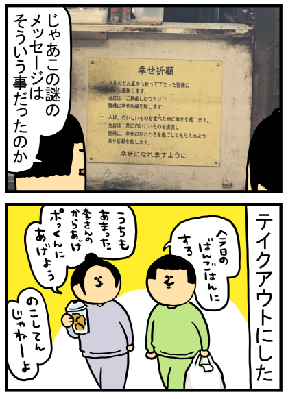 大須1-53