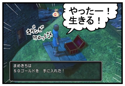 DQ1(8)
