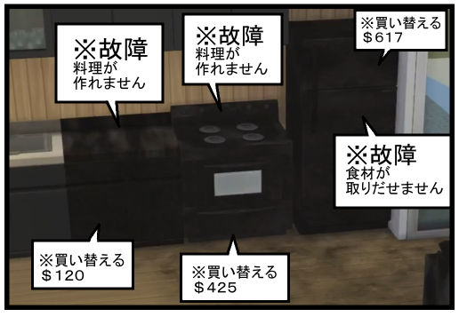 まめず1話-21