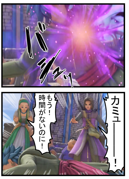 DQ9(19)