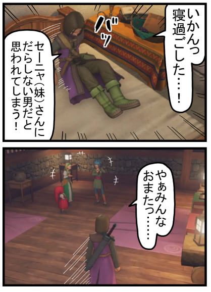 DQ7(10)