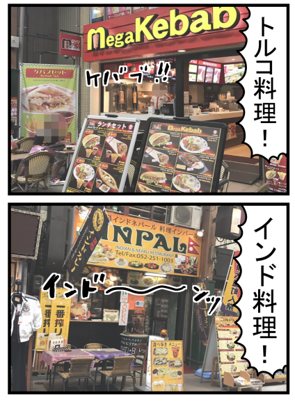 大須1-49