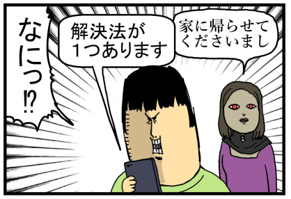 スカイリム20