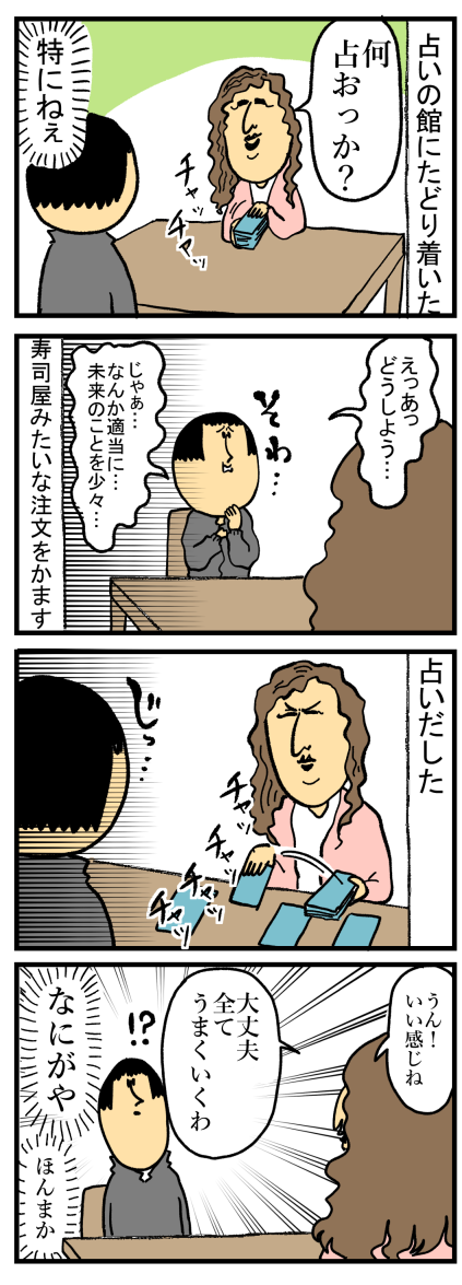 259