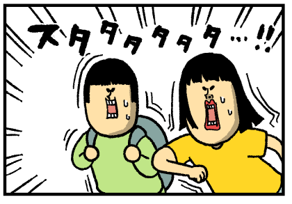タイその45
