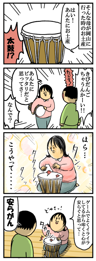 1015-2