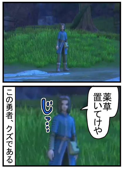 DQ1(12)