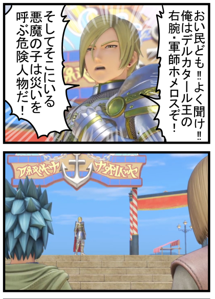 DQ9(15)
