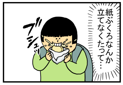 大須1-26