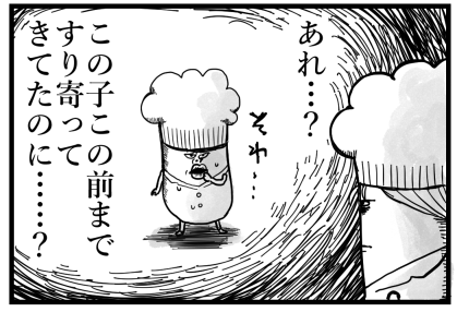 相談室1-(14)