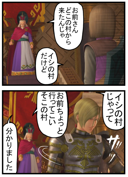DQ2(9)
