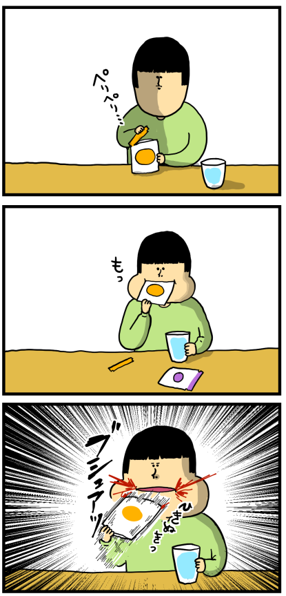 リプライセル17