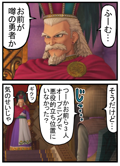 DQ2(8)