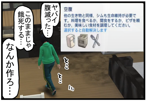 まめず1話-20