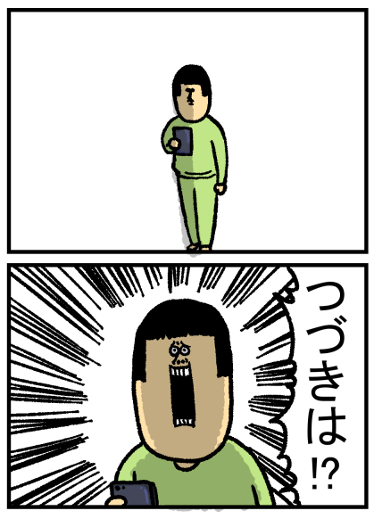 相談室1-(4)